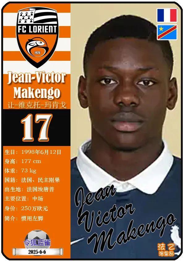 里昂足球俱乐部迎战挑战者，期待取得胜利的简单介绍