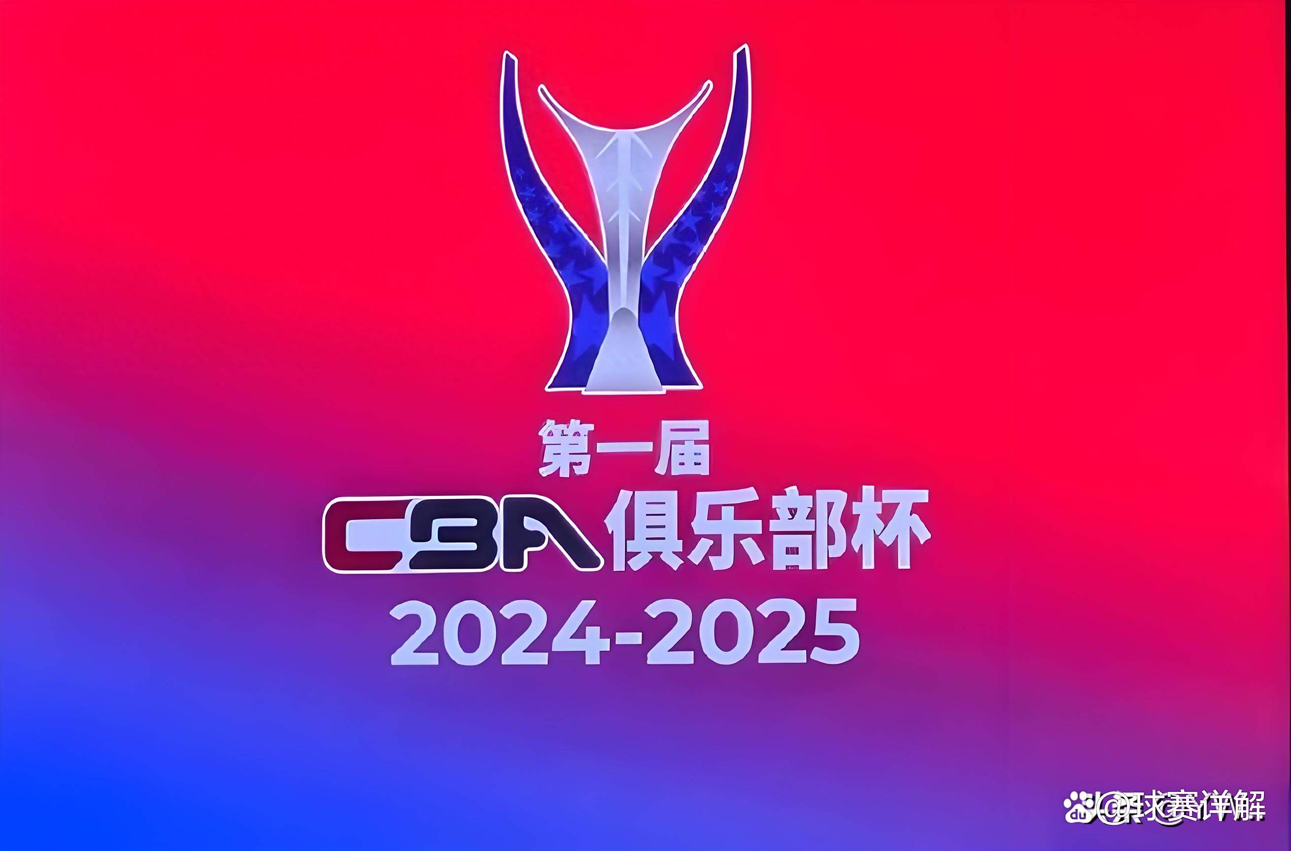 包含国际杯赛即将开启，球队备战热情高涨的词条