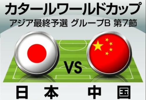 沙尔克战术调整频繁，攻防有余的简单介绍