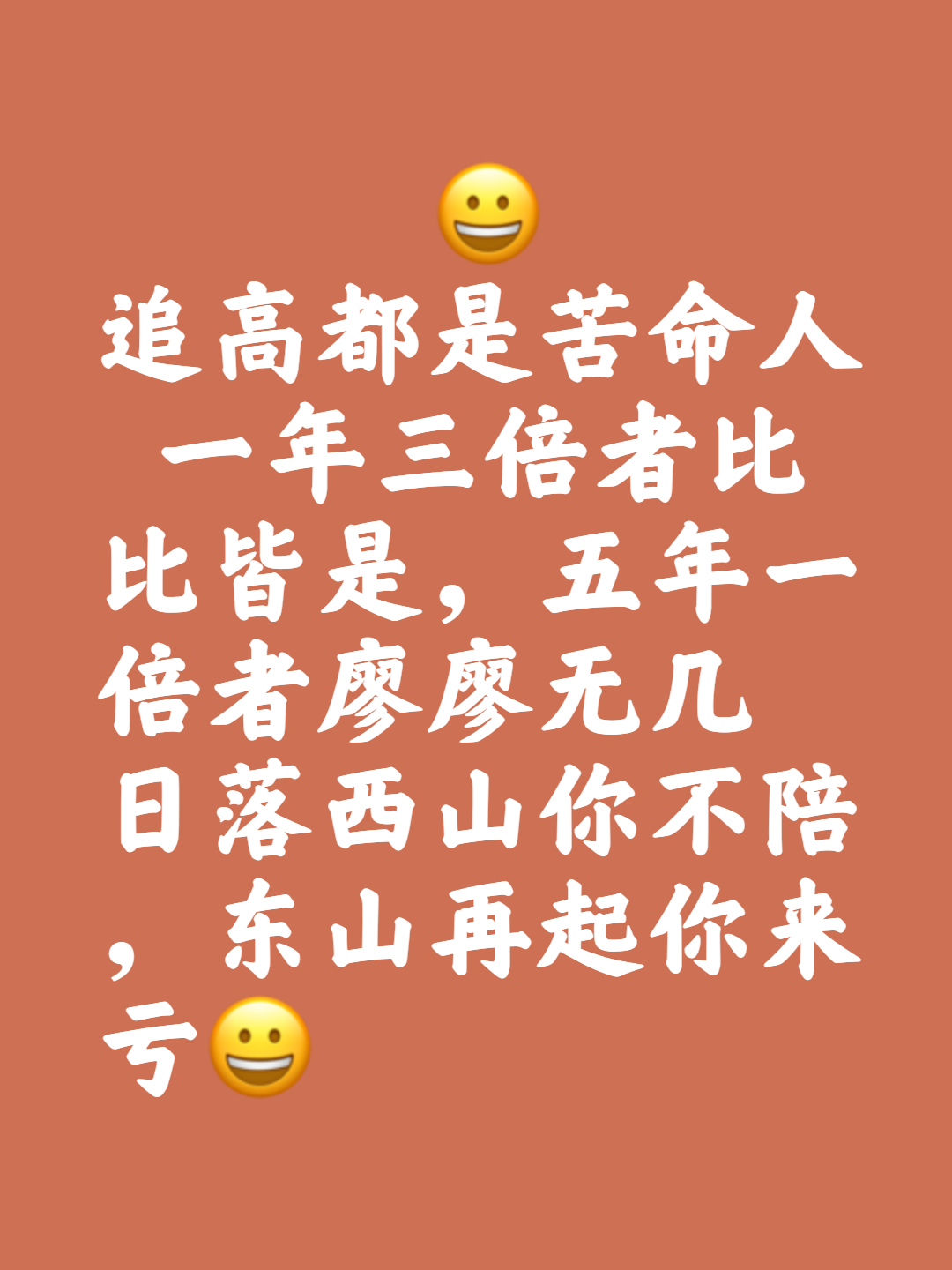 关于千钧一发！胜负之争紧追不舍的信息