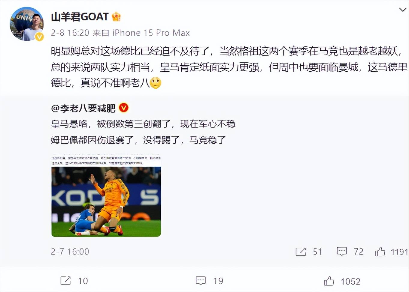 同乐城链接-绿茵场上球员运筹帷幄，一决胜负的简单介绍