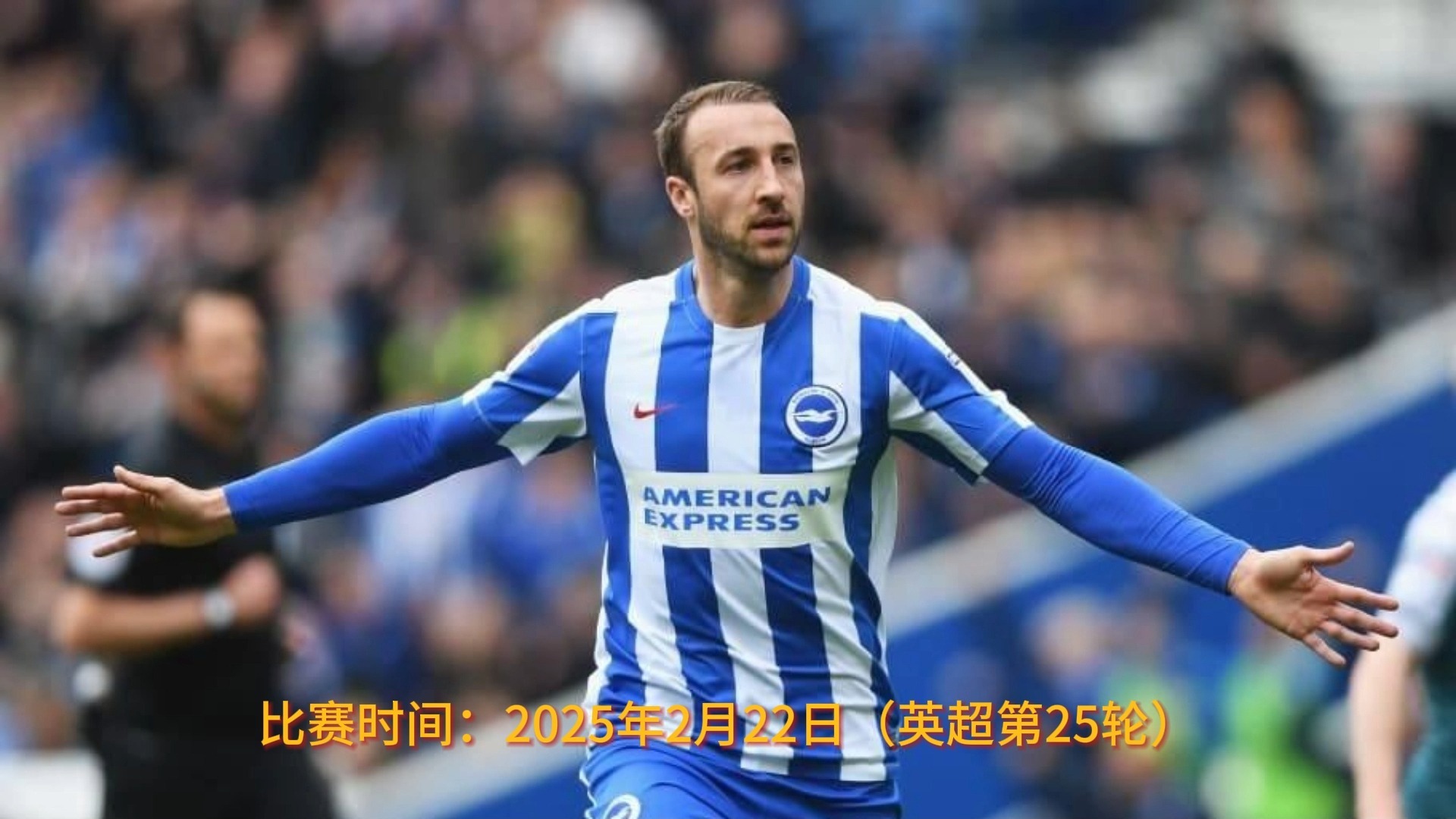 同乐城登录入口-南安普敦中场状态低迷，球队面临调整的简单介绍