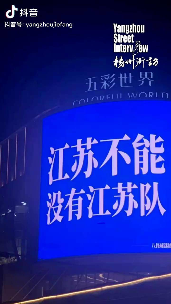 同乐城活动-江苏队总分落后，迫切需要逆转局势的简单介绍