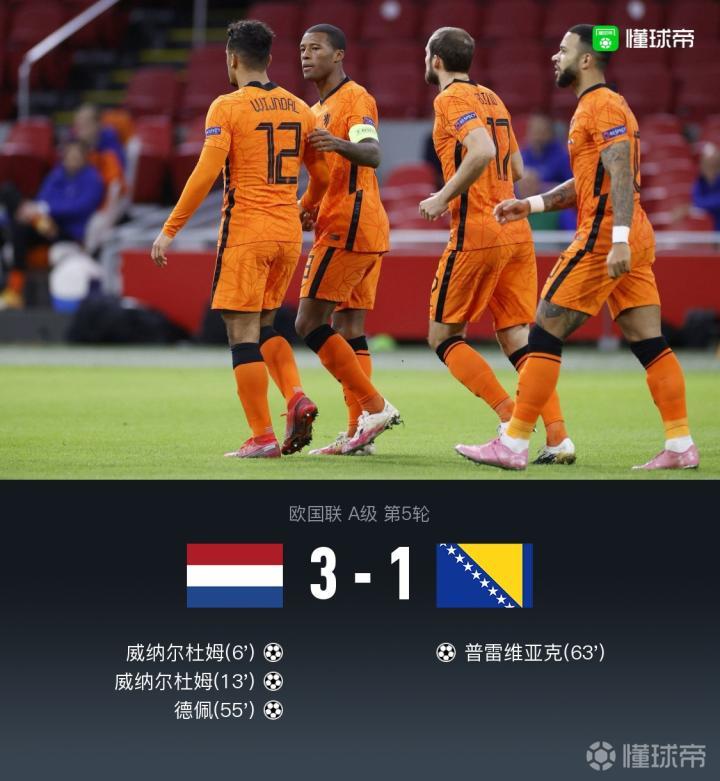 同乐城娱乐-关于波黑反超优异，意大利-客场逆转，积分榜领先优势显现的信息