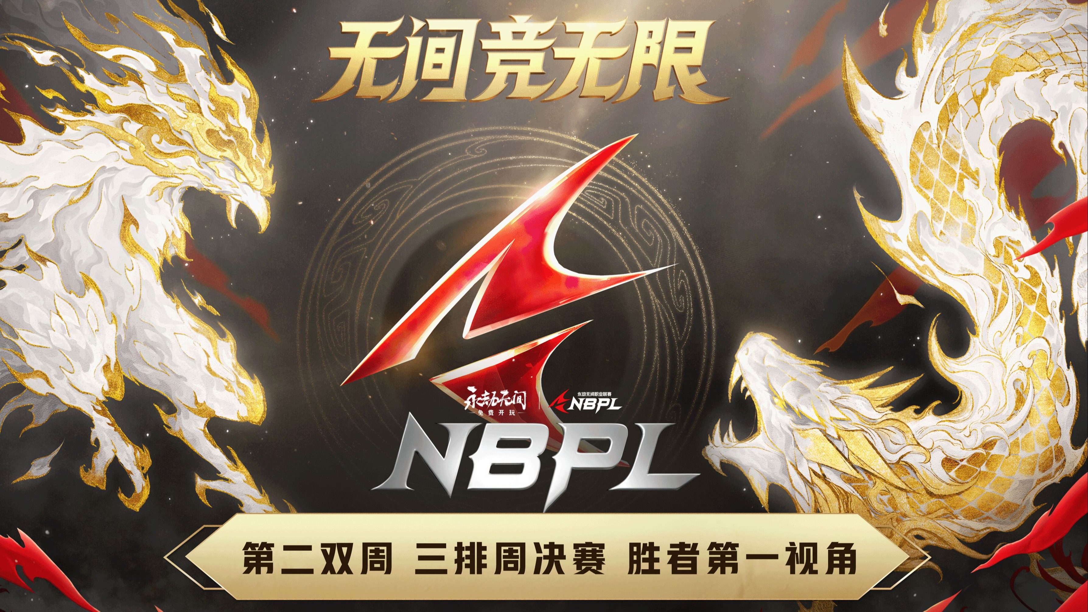 包含精彩对决再上演,全力争夺点球定胜负的词条 包含精彩对决再上演,全力争夺点球定胜负的词条