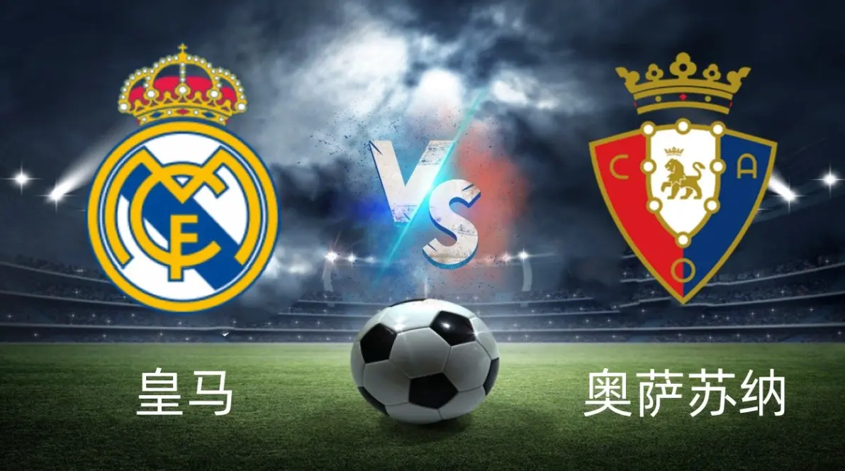 同乐城app下载-兰斯主场大胜，客场胜率持续攀升的简单介绍