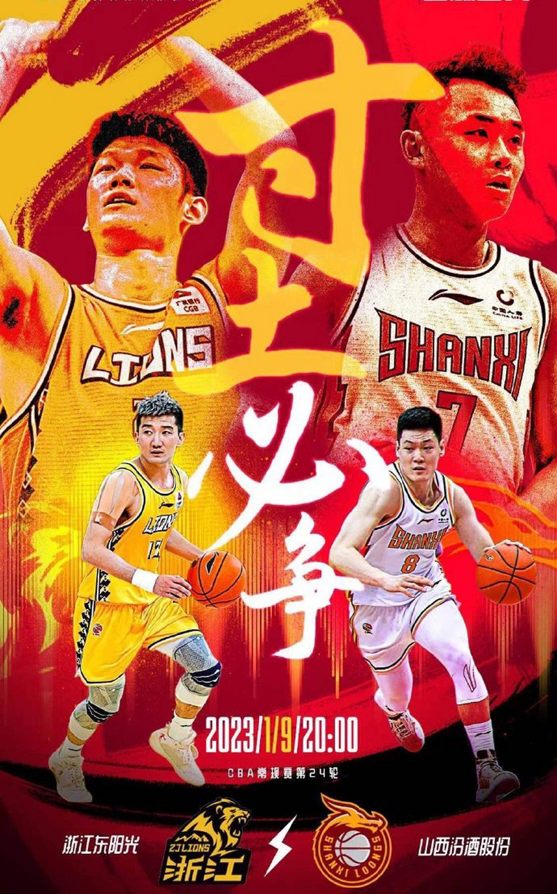 山西队险胜湖南队,取得关键的比赛胜利 山西队险胜湖南队,取得关键的比赛胜利